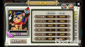 剑冰龙攻略：卡牌阵容搭配绝技，助你轻松制胜新篇章