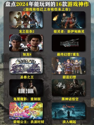 恶魔游戏盘点：揭秘热门好玩的恶魔题材佳作推荐