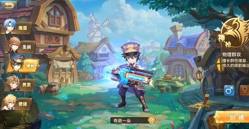 驯龙物语职业攻略：揭秘最强职业，助你战力飙升！