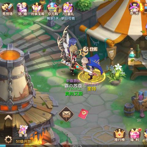 驯龙物语阵容搭配技巧揭秘:打造无敌战队攻略指南 驯龙物语阵容搭配技巧揭秘:打造无敌战队攻略指南