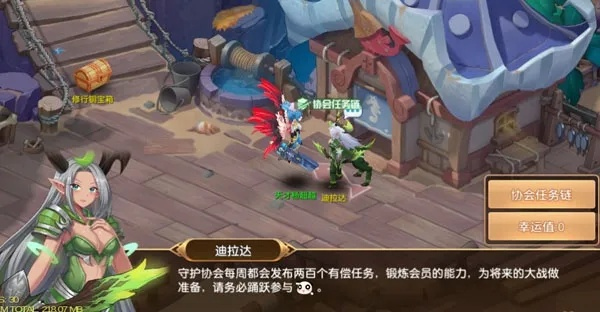 驯龙物语新手必看！开局攻略+快速升级技巧解析