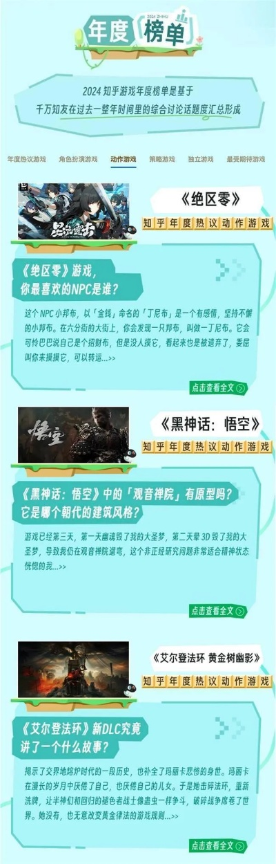 2024年度热门本地多人游戏盘点:精选推荐,畅玩必备 2024年度热门本地多人游戏盘点:精选推荐,畅玩必备