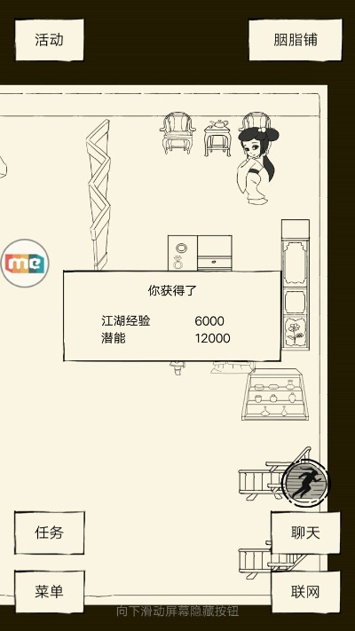 暴走英雄坛信件任务攻略：高效通关秘籍大揭秘