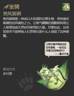 《疯狂严风兽捕捉攻略》揭秘:高效宠物捕捉技巧与属性解析必看 《疯狂严风兽捕捉攻略》揭秘:高效宠物捕捉技巧与属性解析必看