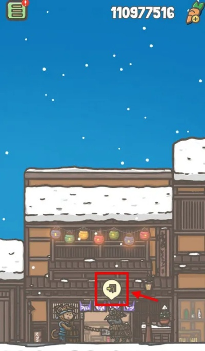 月兔冒险秘籍：节日狂欢解锁财富攻略