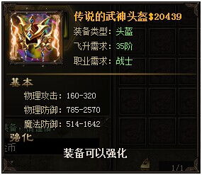 黑暗墨水灵杖配方揭秘：起源武器合成技巧深度解析