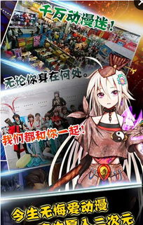 二次元游戏盘点：揭秘十大经典之作，重温青春回忆！