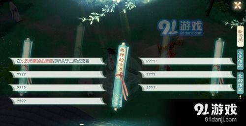 《花与剑战神》污点清除攻略：高效通关秘籍大揭秘