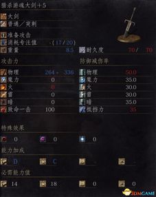 黑暗黑甲投石机武器配方攻略:揭秘高效合成技巧 黑暗黑甲投石机武器配方攻略:揭秘高效合成技巧