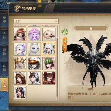 天谕手游SSR英灵实力测评，揭秘最强阵容！