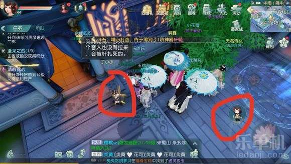 花与剑快速解锁奇遇:胭脂钱袋触发攻略揭秘 花与剑快速解锁奇遇:胭脂钱袋触发攻略揭秘