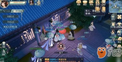 桃花发簪奇遇解锁攻略：花与剑独家触发条件揭秘