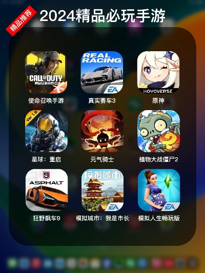 2024热门盘点：必玩时间管理游戏，解锁高效生活新技能