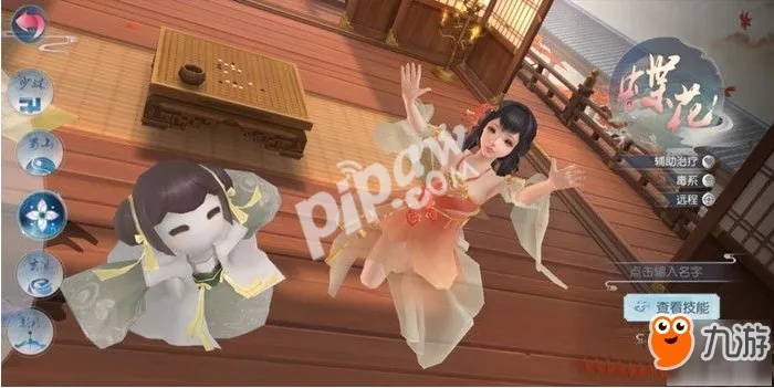 蝶花职业攻略：花与剑蝶花玩法技巧深度解析