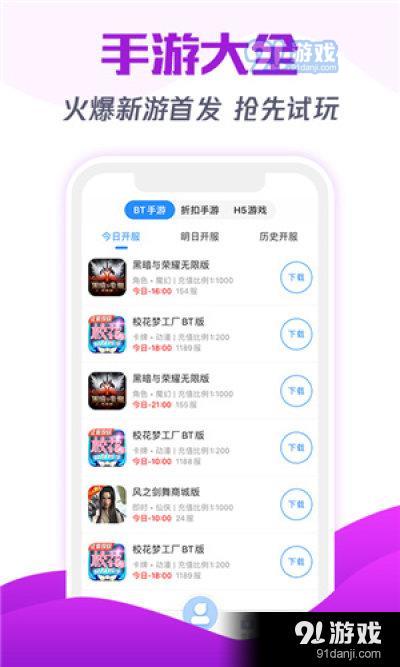 热门工作模拟游戏下载必备！人气榜单揭示最佳体验