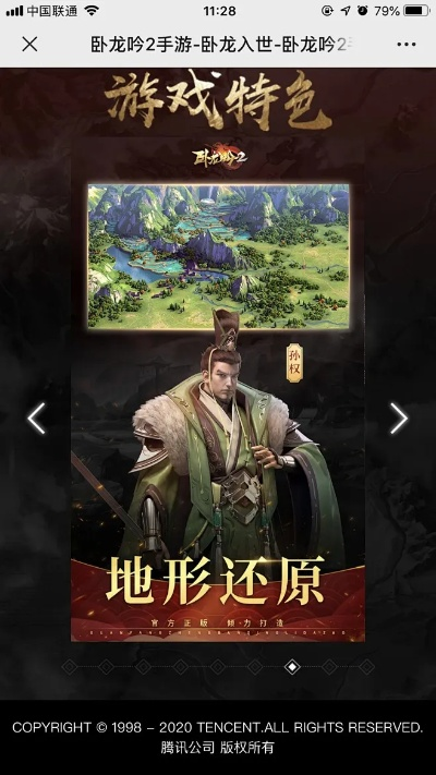 卧龙吟礼包盛宴攻略：独家领取地址汇总，畅享游戏乐趣