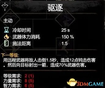 黑暗逆流枪盾配方揭秘:起源新技能合成攻略大揭秘 黑暗逆流枪盾配方揭秘:起源新技能合成攻略大揭秘