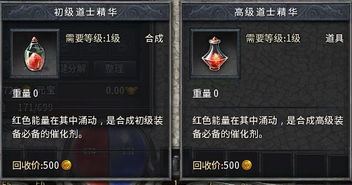 炽翼弓配方揭秘:起源武器合成攻略与独门技能解析 炽翼弓配方揭秘:起源武器合成攻略与独门技能解析