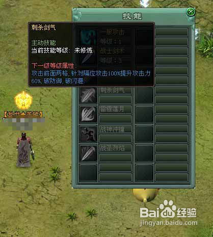 逆流灵杖武器配方揭秘：起源新技能全解析，打造独特战斗优势