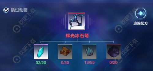 冰石弩起源攻略：揭秘合成技巧与独特技能解析