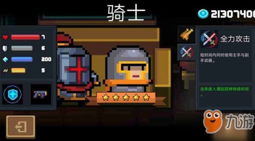 鹿角弓配方揭秘：起源武器合成攻略与独特技能解析