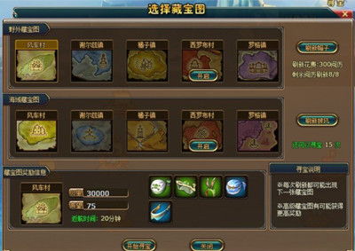 穿越寻宝记狱中豪杰十三关通关秘籍，轻松解锁宝藏新境界