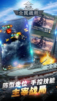 战舰联盟南达科他表现不佳？揭秘优化攻略助你重振雄风