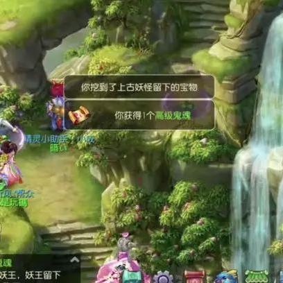 穿越寻宝记大圣解救攻略：高效通关秘籍大揭秘