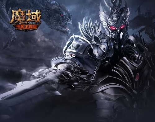 奇幻游戏盘点：揭秘热门奇幻游戏排行，畅玩奇幻世界新体验