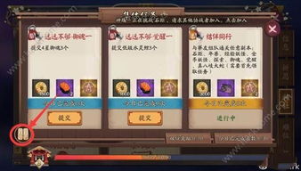 道天录中期突破攻略：揭秘高效升级新秘籍