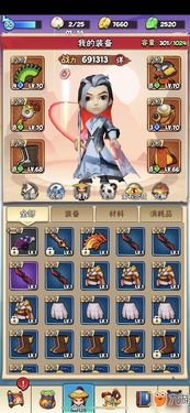 暴走大侠宠物变异获取攻略:独家高效入手技巧揭秘 暴走大侠宠物变异获取攻略:独家高效入手技巧揭秘