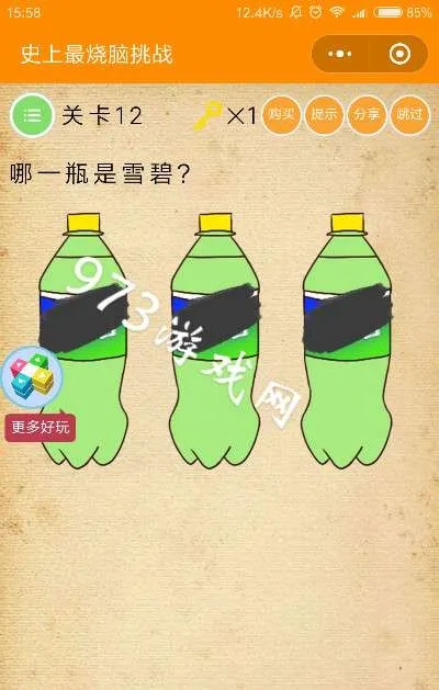 神脑洞111关通关攻略：揭秘高效技巧，轻松解锁第111关新境界