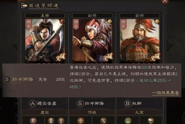 三国志战略版吴弓紫卡国家队攻略：战法搭配绝密技巧解析
