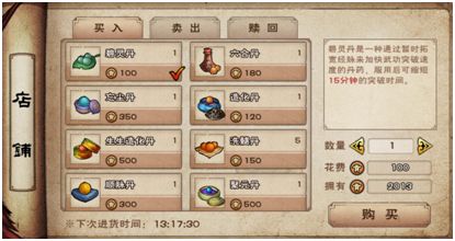 烟雨江湖蛇胆获取攻略：高效秘籍解锁技巧揭秘