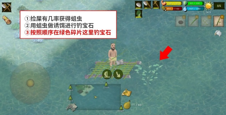 《挨饿荒野帕劳隐藏任务》攻略揭秘：深度解析必胜秘籍！