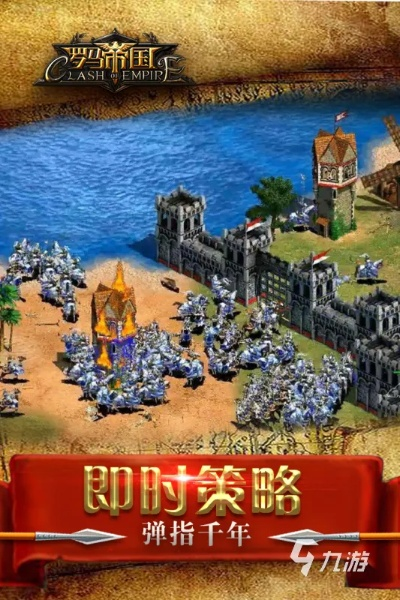 罗马游戏盘点:十大耐玩经典,探索罗马帝国传奇魅力 罗马游戏盘点:十大耐玩经典,探索罗马帝国传奇魅力