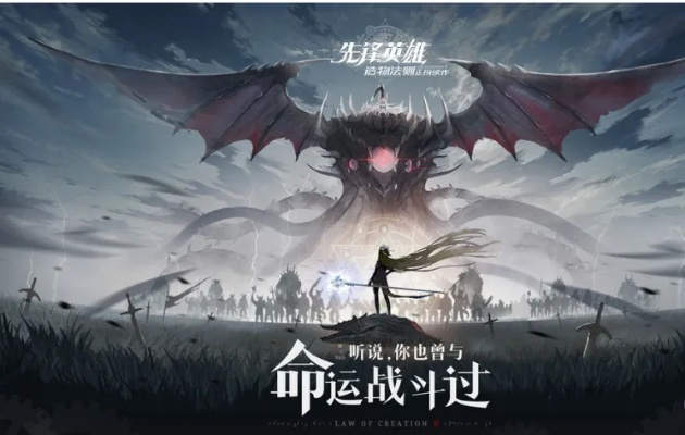 《造物法则2》星窟遗迹深度攻略：高效玩法技巧解析推荐