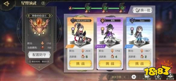 造物法则2神秘商人刷新时间揭秘！高效攻略助你轻松获取宝藏