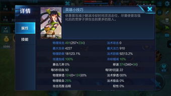剑与远征英雄解析:格温妮丝技能属性深度剖析攻略 剑与远征英雄解析:格温妮丝技能属性深度剖析攻略