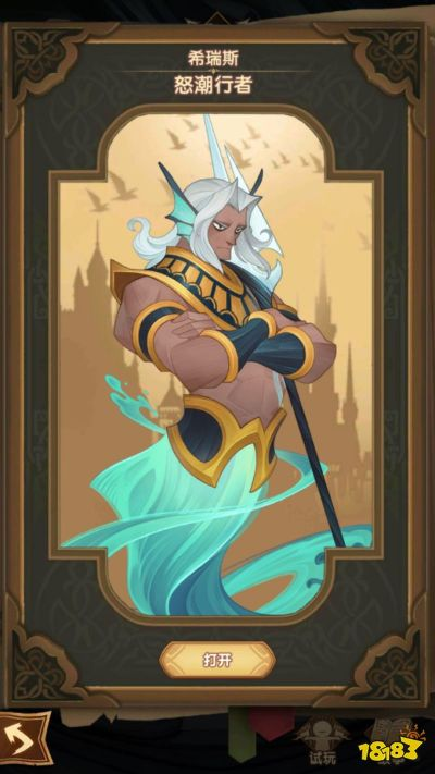 剑与远征罗万英雄深度解析:属性技能图鉴全攻略揭秘 剑与远征罗万英雄深度解析:属性技能图鉴全攻略揭秘