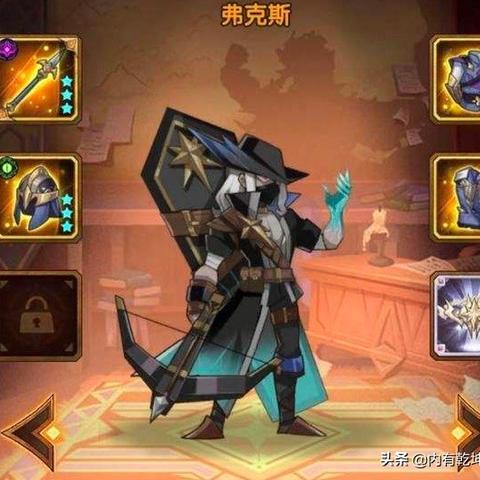 剑与远征弗克斯英雄深度解析：属性技能图鉴全揭秘