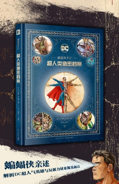 十大超人类主义游戏盘点：探索人类潜能的巅峰之作推荐