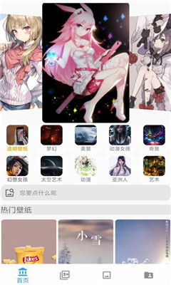 热门GalGame推荐:下载量飙升的精选佳作盘点 热门GalGame推荐:下载量飙升的精选佳作盘点