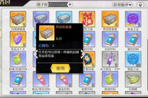 《寻龙记》支线任务速通关！造物法则2独家攻略揭秘，轻松解锁隐藏宝藏