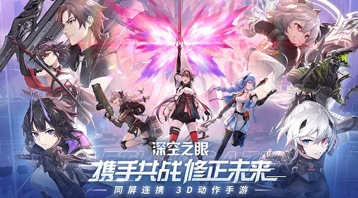 最新二次元游戏盘点!盘点那些不容错过的热门佳作,解锁游戏新体验 最新二次元游戏盘点!盘点那些不容错过的热门佳作,解锁游戏新体验