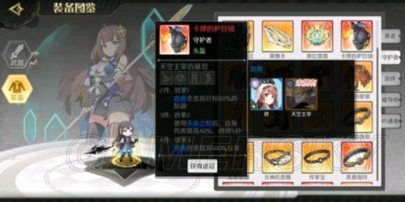 《造物法则2》库拉拉新武器攻略：高效通关支线任务必看技巧