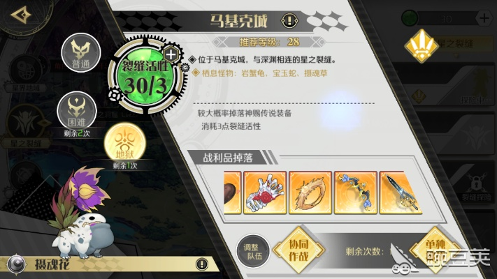 星团活跃度飙升攻略:造物法则2高效提升秘籍大揭秘 星团活跃度飙升攻略:造物法则2高效提升秘籍大揭秘