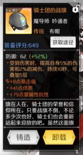 火鼠裘获取攻略：揭秘《造物法则2》高效获取技巧