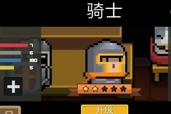 萌新入门必备!元气骑士三大主角攻略揭秘 萌新入门必备!元气骑士三大主角攻略揭秘