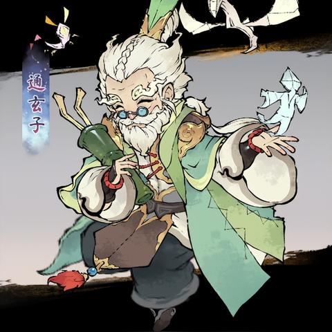 道天录炼丹技巧：通玄子秘籍解锁，高效炼丹必备攻略